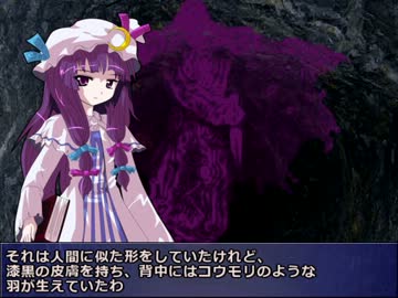 秘封一家のクトゥルフTRPG1-7