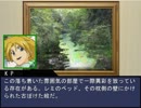 チームQ4と描くクトゥルフ神話の世界　その５