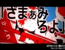 【じん（自然の敵P）】’s　メドレー　3曲詰め合わせ