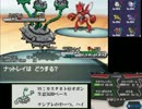 愛玩とポケセンカップBW2【レーティングpart3】