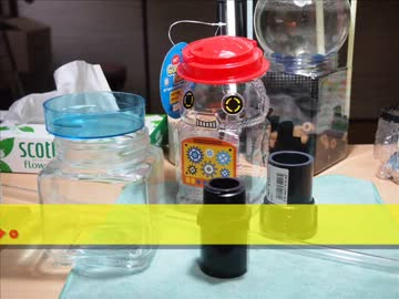 前回作ったボトルアクアをバージョンアップしてみた。