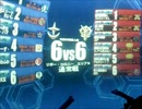 【戦場の絆】あのねー　味方グフカス祭【ＲＣＢ66】