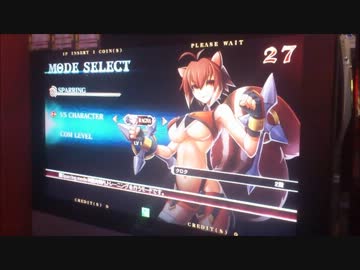 【BBCP】マコト ODコンボとか