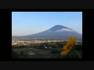 ろくだぼ北海道日記#03 苫小牧～ニセコ -Everlasting garden-