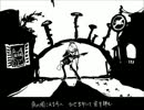 【歌ってみた】ペテン師が笑う頃に【く～らん】