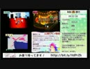 24時間SaGaテレビ 3枠目 10/12