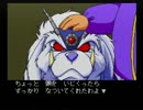 【エロゲ脳実況】天外魔境Ⅱ 卍ＭＡＲＵ part26-2