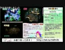 24時間SaGaテレビ 3枠目 11/12