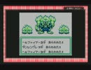 【ＧＢ】ゴッドメディスン復刻版【ＲＰＧ】を実況プレイpart.17