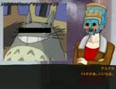 【クトゥルフTRPG】ゆっくり怪盗チーム06