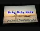 米倉利紀　カラオケ　Baby Baby Baby カバー　KAZU