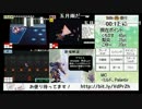 24時間SaGaテレビ 4枠目 03/12