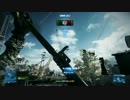 【BF３】 どんと来い、BF３ 【Montage】 Anti Air