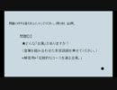 異川深三がブログを書く素材としてコメントを集めるための動画 #110