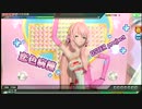 【PDA】レーシングルカで超上級の予習をしてきました【恋色病棟EX】