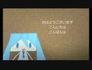 初音ミクを作ってみた (アップリケ）part2