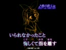「【裏の裏組曲】うらのうら音楽祭」を歌ってみた＠秋斗