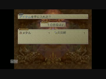 【実況】ブレスオブファイア4を思いっきり実況プレイ　part35