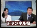 TPP＞あたなはTPPで10年後に簡単にリストラ！人生パー！！