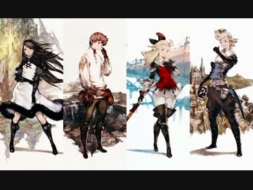 【ブレイブリーデフォルト】戦いの鐘【30分耐久】