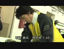 児島SGチャレンジカップSP動画-35 石渡・平尾・中島ほか 児島朝ピット②