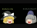 ゆっくり布都のピクミンに学ぶ指導者のすゝめ part.13 【ゆっくり実況】
