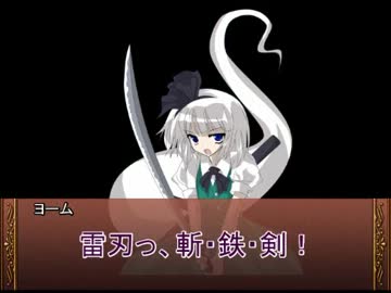 撲殺巫女がＳＷ２．０をプレイするようです６－４