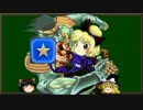 【ゆっくり実況】汚いヤマメ　その5【Civ4MOD東方叙事詩】