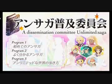 24時間SaGaテレビ 4枠目 05/12