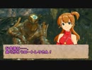 【D@RKSOULS】不死人夢子part9