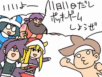 Viprpg ポッキーゲームゲーム ニコニコ動画