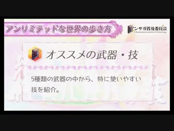 24時間SaGaテレビ 4枠目 06/12