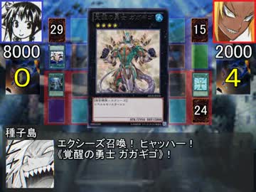 遊戯王めだかモンスターズ　第９箱「最愛に比べたら最強なんて」前編