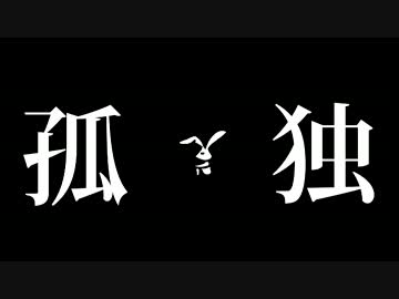 うさぎが一日を過ごすだけ