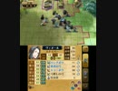 【プレイ動画】ファイアーエムブレム覚醒　最も強き者の名(4/4)