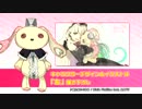【MAYU】VOCALOID™3 Library MAYU【SPECIAL 2CD】