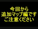 【実況】DARK SOULS解説実況第８６回【２周目観光旅行編】