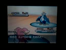 【ポケモンBW2・ゆっくり実況】タブンネちゃんと共にランダムフリーPart.4