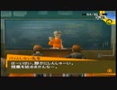 【初見プレイ】マイペースにまったりペルソナ４を実況プレイpart01３