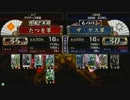 戦国大戦　頂上対決　2012/11/22　たつを軍　ＶＳ　ザ・ゲス軍