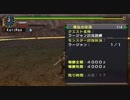 【MHP2G】 G級訓練 ラージャン 太刀 ３：４３