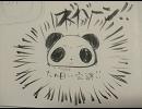 【橙那】6900000000【歌ってみました】