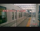 迷列車で行こうteamF編 OP Verβ