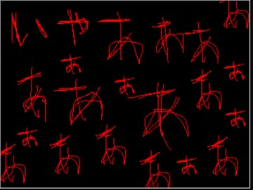 【実況】 鬱夫の恋 最終回