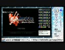 24時間SaGaテレビ 4枠目 11/12