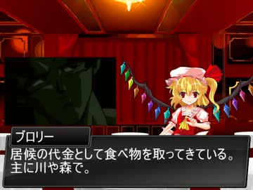 伝説の超サイヤ人が幻想入り　【第三話　後編】