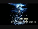 (歌詞朗読)歌詠み人／焰 　雪月花-The end of silence-／Gackt