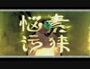 大神を大噛まずにこう・・うまい感じに実況したいわぁ　Part5
