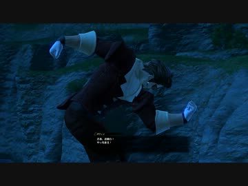 FF14 サブクエスト 宿屋「ミズンマスト」のお得意様～対価の報い