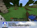 【東方鉱工芸】チルノの第二次妖精大戦争？7【minecraft】